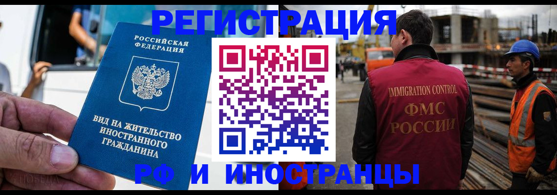 временная регистрация госуслуги в Ленинск-Кузнецком